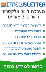 ITnewsletter