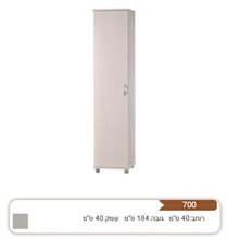 ארונית שירות בעלת 5 מדפים דגם 700 רהיטי יראון