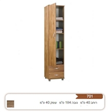 ארונית שירות בעלת 4 מדפים דגם 701 רהיטי יראון