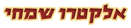 הזן שם מוצר הזן שם מוצר