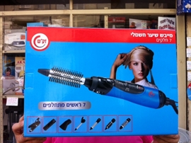 מייבש שיער חשמלי 7 חלקים זק''ש