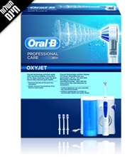 מברשת שיניים חשמלית Oxyjet MD20 Oral-B
