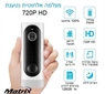 מצלמת אבטחה IP הפועלת על סוללות HD 720P 