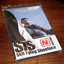 שרוכים נקשרים לבד