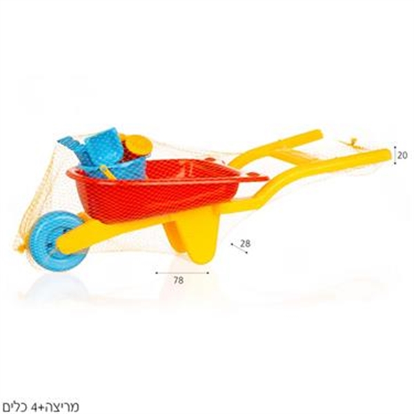 מריצה ענקית עם כלי חול