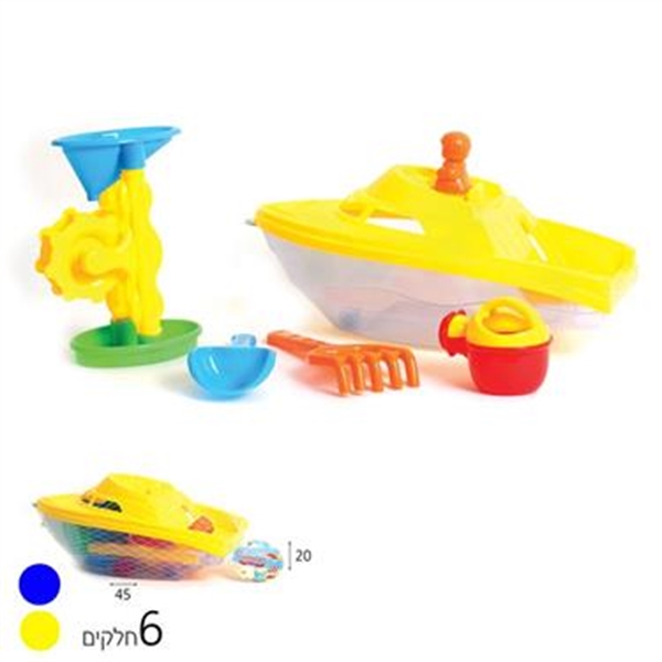 כלי חול - סירה שקופה גדולה + כלים