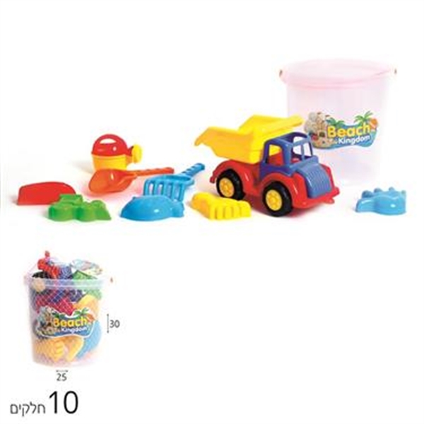 דלי שקוף משאית 10 חלקים