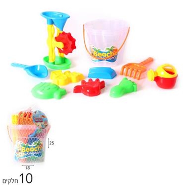 דלי שקוף שבשבת 10 חלקים