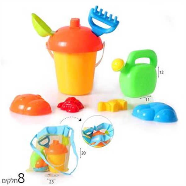 כלי חול 8 חלקים בתיק רשת