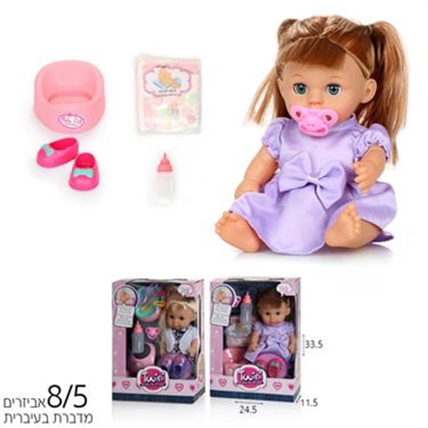 בובה טוויני נעליים