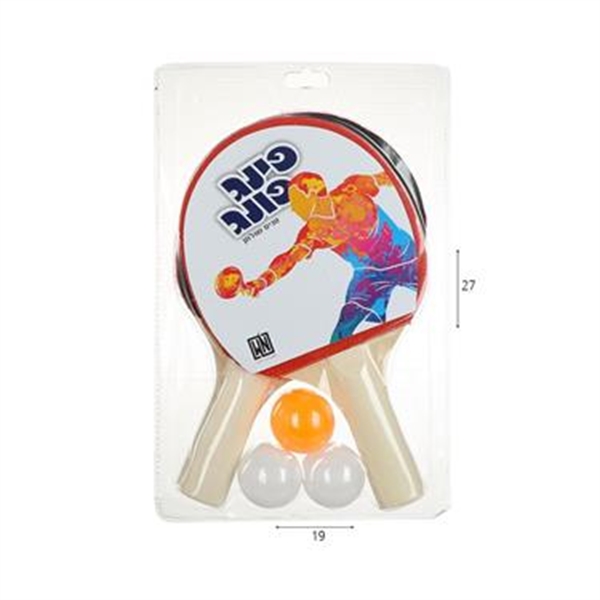 פינגפונג 0.5 בבליסטר