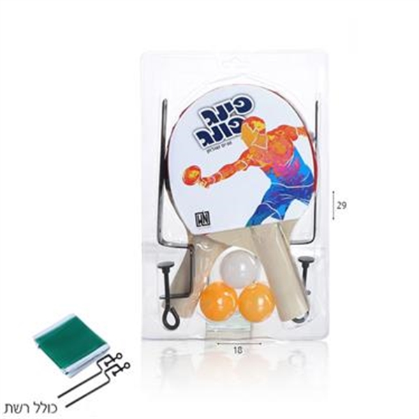 מטקות פינג פונג 0.5 ס