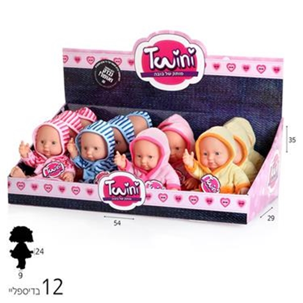 בובת תינוק עם חלוק בדיספלי