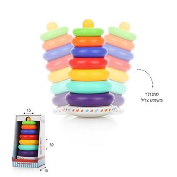 מגדל 7 טבעות מתנדנד