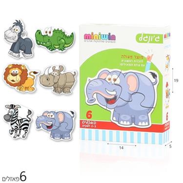 פאזל ראשון ג'ונגל