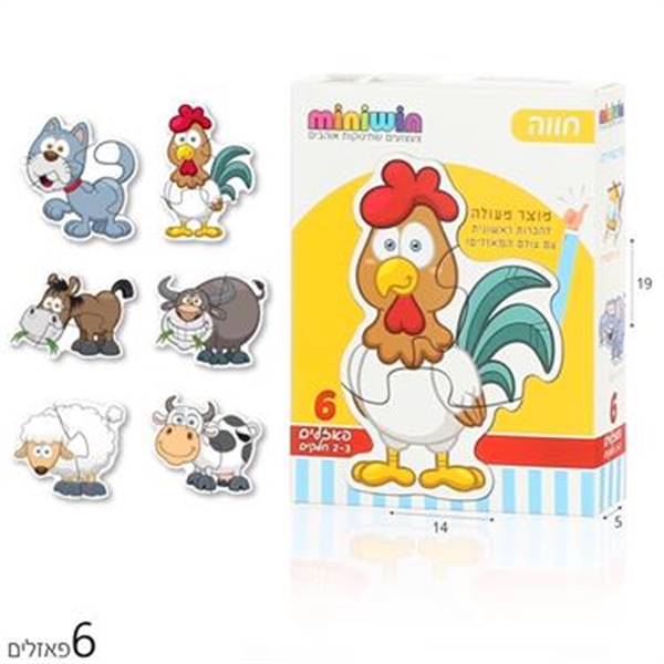 פאזל ראשון חוה