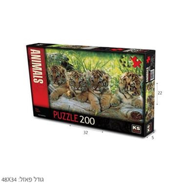 פאזל גורי נמרים 200 חל'