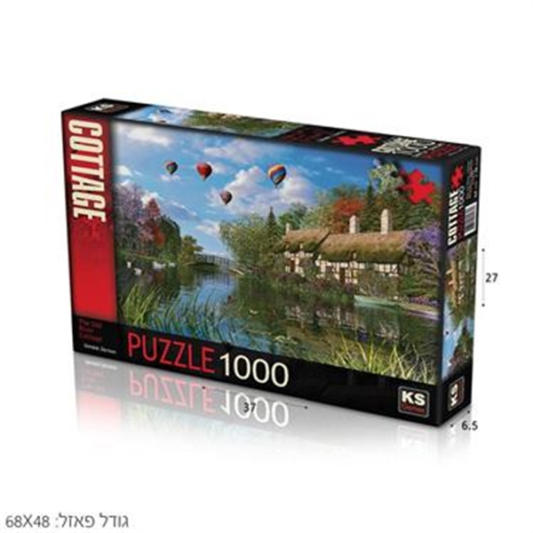 פאזל על שפת הנהר 1000 חל'