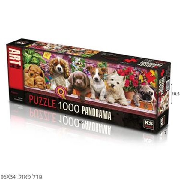 פאזל גורי כלבים 1000 חל'
