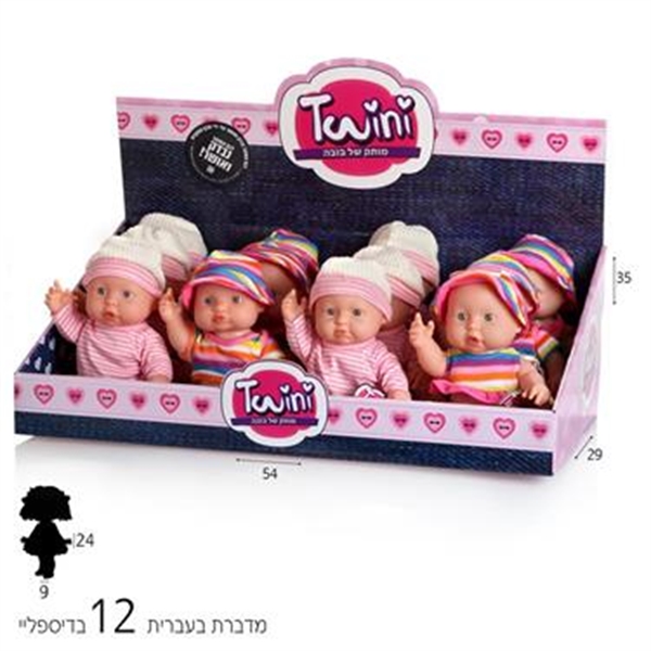 בובת תינוק מדברת בדיספליי