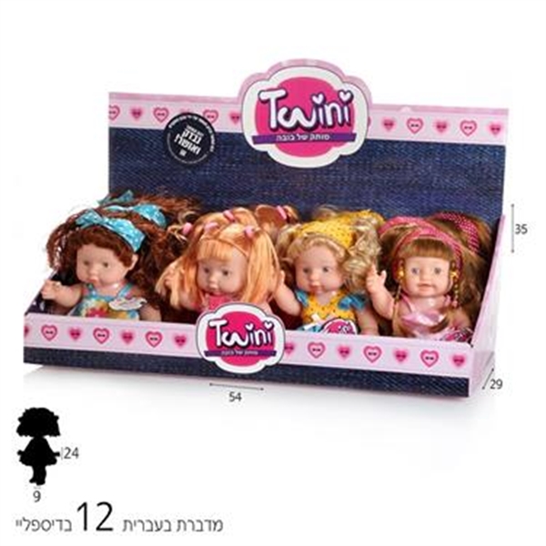 בובת ילדה מדברת בדיספלי