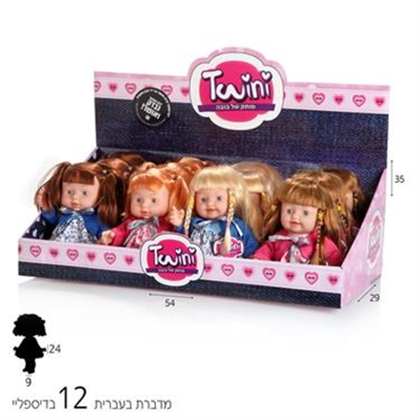 בובת ילדה 24 ס