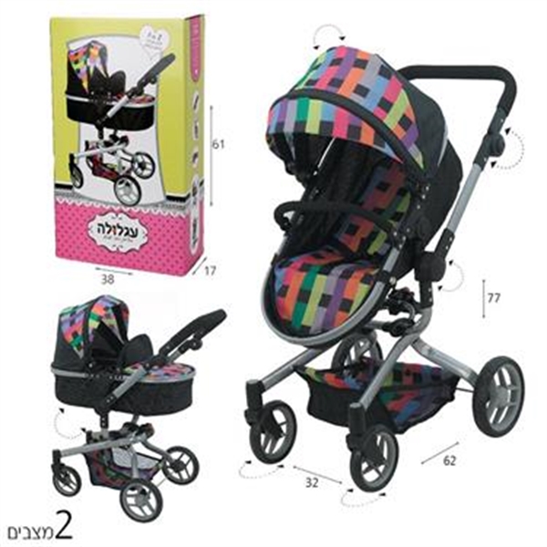 עגלולה אימג'ין עריסה הופכת לטיולון