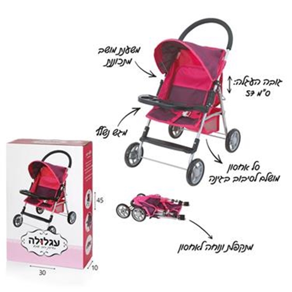 עגלולה ידית עגולה בקופסא