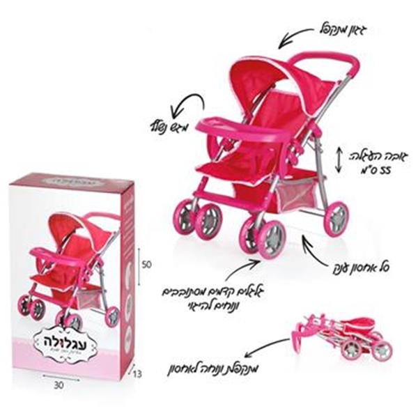 עגלולה פרינסס מגש