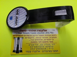 חלקי חילוף לתרמוס פיקוק חלקי חילוף לתרמוס פיקוק