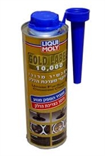 תוסף דלק גולד לייבל